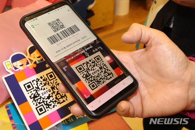 【서울=뉴시스】박미소 수습기자 = 29일 오후 서울 영등포구 영등포역 지하도상가 제로페이존의 한 악세서리 상점에서 서울시 김혜련 의원이 제로페이를 시연하고 있다. 2019.01.29.&nbsp; misocamera@newsis.com