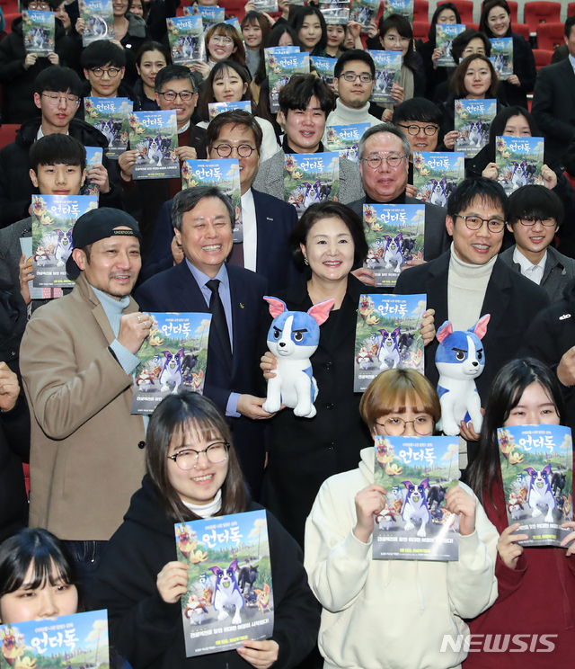 【서울=뉴시스】박진희 기자 = 문재인 대통령 부인 김정숙 여사가 29일 오후 서울 성북구 아리랑시네센터에서 국산 애니메이션 영화 '언더독'을 관람한 뒤 주인공 '뭉치'의 인형을 들고 기념 촬영을 하고 있다. 오성윤(왼쪽부터) 언더독 공동감독, 도종환 문화체육관광부 장관, 김 여사, 이춘백 언더덕 공동감독. 2019.01.29. pak7130@newsis.com