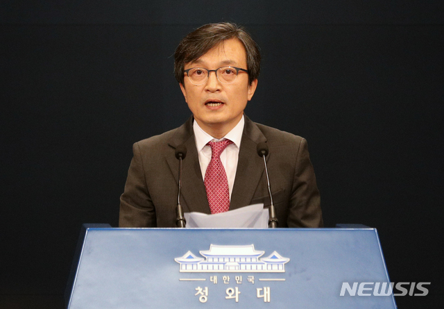 【서울=뉴시스】박진희 기자 = 김의겸 청와대 대변인의 모습. (사진=뉴시스DB). 2019.01.29.