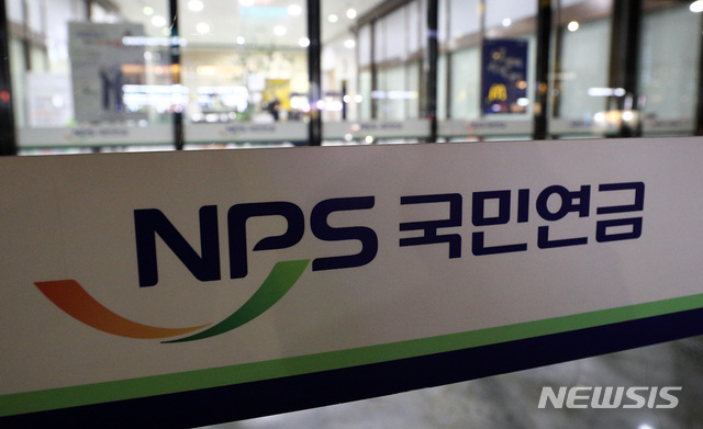 국민연금, 조양호 선임 '반대'…전문가들 "예측 어려워"