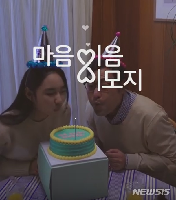 이노션-GS칼텍스, 이모지 변환 모바일플랫폼 개발