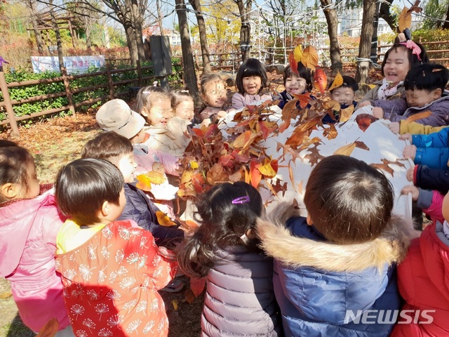 【서울=뉴시스】 동작구 상도유아숲체험원. 2019.01.30. (사진= 동작구 제공)