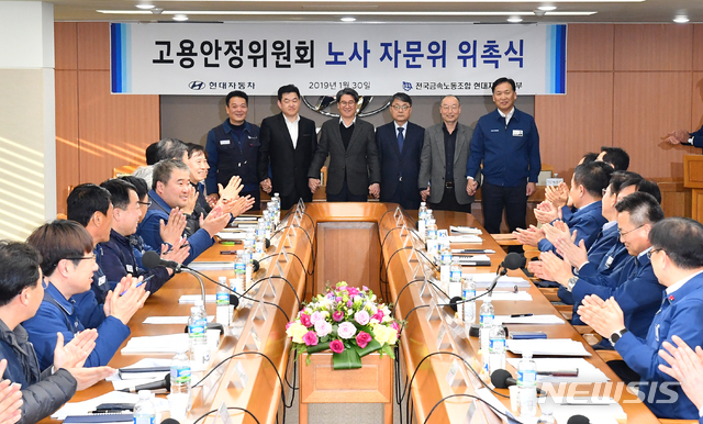 【울산=뉴시스】안정섭 기자 = 30일 오후 현대자동차 울산공장 아반떼룸에서 고용안정위원회 외부자문위원회 위촉식이 개최되고 있다. 사진 오른쪽부터 하언태 현대차 부사장, 이문호 위크인조직혁신연구소장, 이항구 산업연구원 선임연구위원, 여상태 청년희망재단 사무총장, 백승렬 인천대 산업공학겸임교수, 하부영 노조 지부장. 2019.01.30. (사진=현대자동차 제공) photo@newsis.com