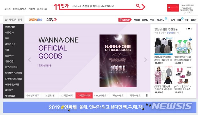 【서울=뉴시스】