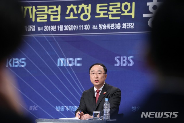 【서울=뉴시스】 고범준 기자 = 홍남기 경제부총리 겸 기획재정부 장관이 30일 오전 서울 양천구 한국방송회관 회견장에서 열린 방송기자클럽 초청 토론회에서 모두발언을 하고 있다. 2019.01.30.&nbsp; bjko@newsis.com