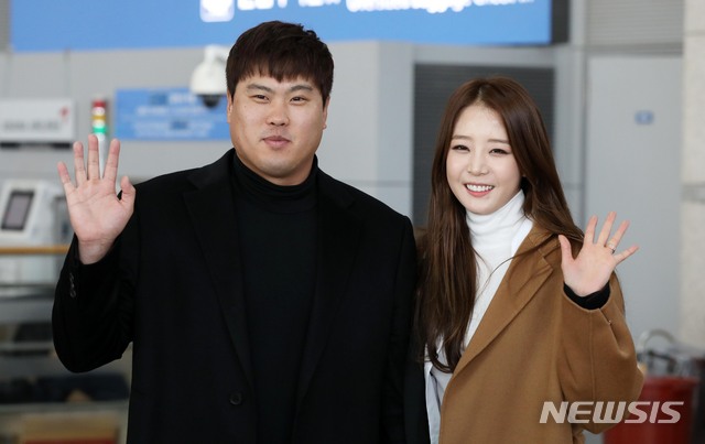 류현진(왼쪽), 배지현