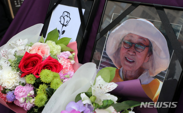 【서울=뉴시스】박주성 기자 = 30일 오후 김복동 할머니 별세 후 열린 일본군 성노예제 문제해결을 위한 제1372차 수요집회에 김복동 할머니의 영정 앞에 꽃이 놓여 있다. 2019.01.30.&nbsp; park7691@newsis.com