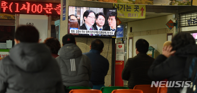 【남해=뉴시스】차용현 기자 = 30일 오후 경남 남해군 남해읍 공용시외버스터미널에서 주민들이 TV를 통해김경수 경남지사  법원의 1심 선고를 지켜보고 있다. 이날 김경수 지사는 '드루킹 댓글조작 공모'로 징역 2년을 선고받고 법정구속 됐다. 2019.01.30.  con@newsis.com