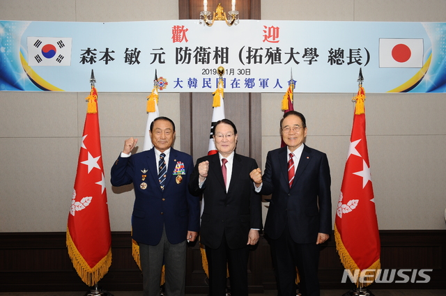 【서울=뉴시스】배훈식 기자 = 30일 오후 서울 용산구 국방컨벤션에서 김진호 대한민국재향군인회장, 모리모토 사토시 전 일본 방위상, 유삼남 대한민국성우회 회장이 기념촬영을 하고 있다. 2019.01.30.(사진=대한민국재향군인회 제공) photo@newsis.com