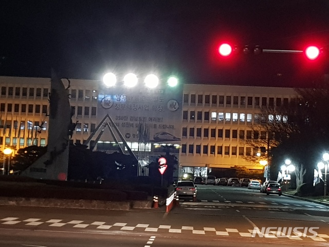 【창원=뉴시스】김기진 기자 ='드루킹' 일당과 공모해 댓글 조작을 한 혐의로 재판에 넘겨진 김경수 경남지사가 30일 1심에서 실형을 선고받고 법정구속된 후 경남도청에 늦은 시간까지 불이 켜져 있다. 2019.01.31. sky@newsis.com