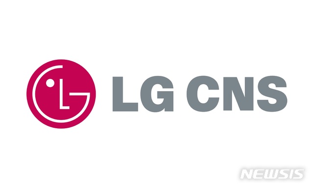 LG CNS, AWS와 금융 클라우드 사업 확대