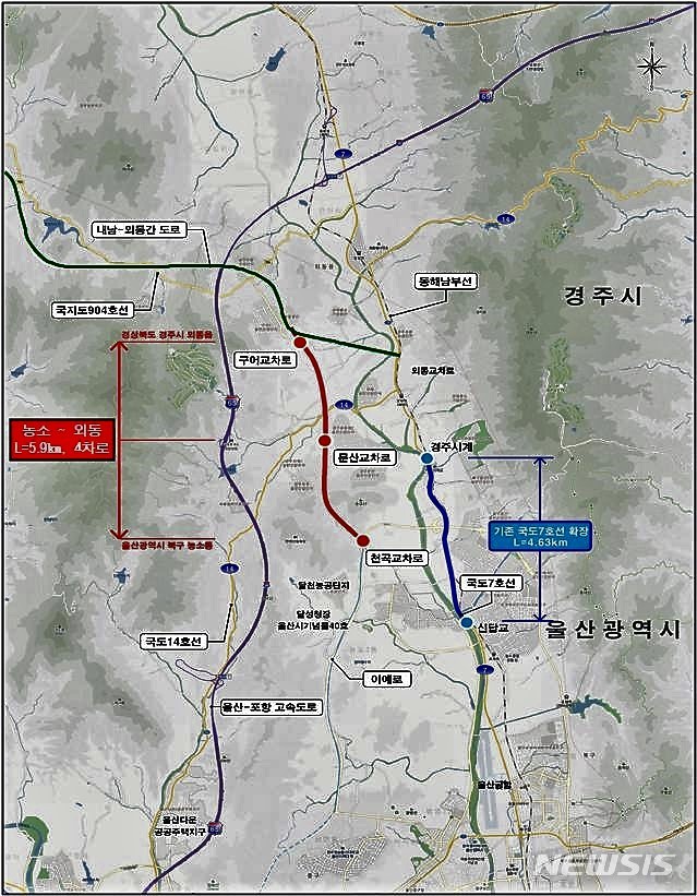  【울산=뉴시스】조현철 기자 = 울산시는 31일 민선 7기 숙원사업인 북구 농소~경주 외동 간 국도건설 사업을 예비 타당성 면제 사업으로 본격 추진한다고 밝혔다.&nbsp; 2019.01.31. (사진=울산시 제공) photo@newsis.com