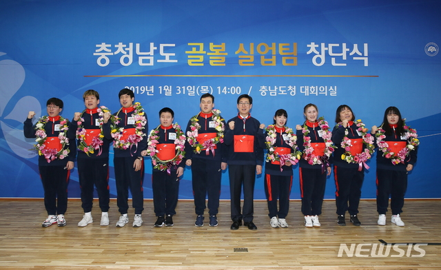  【홍성=뉴시스】유효상 기자 = 충남도 시각장애인 남·여 골볼팀 창단식이 31일 도청 대회의실에서 개최된 가운데 도 장애인체육회장인 양승조 지사가 선수단원들과 화이팅을 외치고 있다. 2019.01.31 (사진=충남도 제공)yreporter@newsis.com