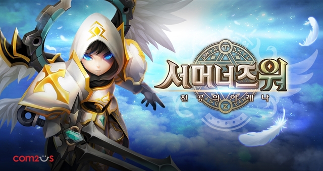 [게임, 수출 新효자로 우뚝⑦]컴투스, '서머너즈 워' 세계 강타…해외매출 연 4448억