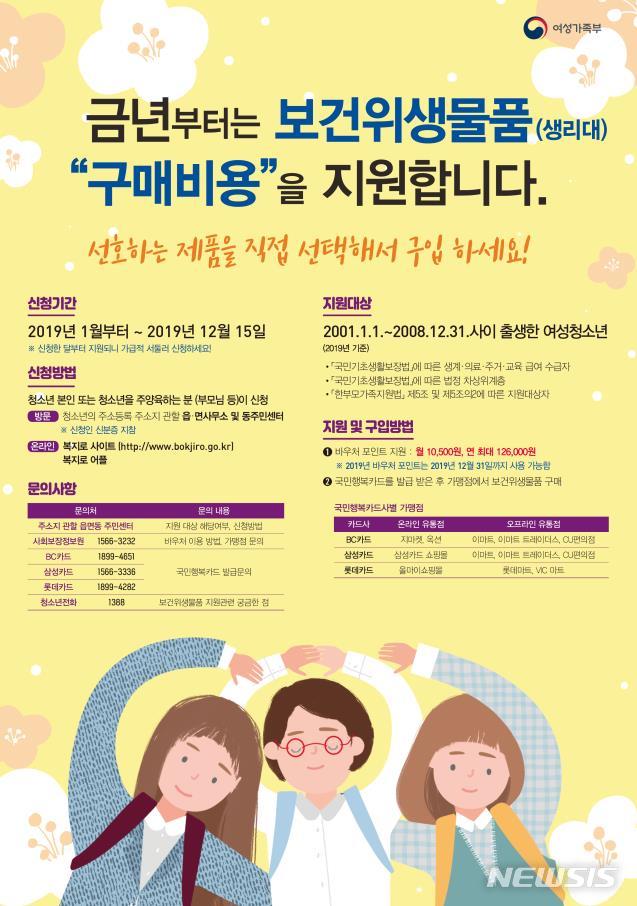 【서울=뉴시스】=