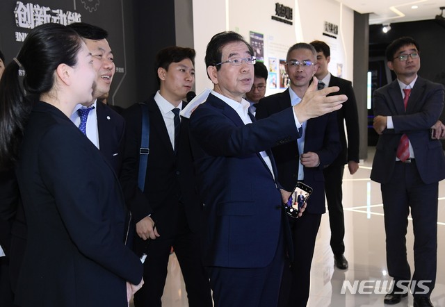 【서울=뉴시스】 올해 첫 해외순방에 나선 박원순 시장이 30일 중국 선전 최대 창업단지 중 하나인 선전만창업광장을 방문해 운영기관인 ‘선전만 과학기술 발전 유한회사’ 추원 회장과 간담회를 갖고, 우수한 혁신창업 생태계를 보유한 선전의 노하우를 경청했다. 2019.01.31. (사진=서울시 제공)&nbsp; photo@newsis.com