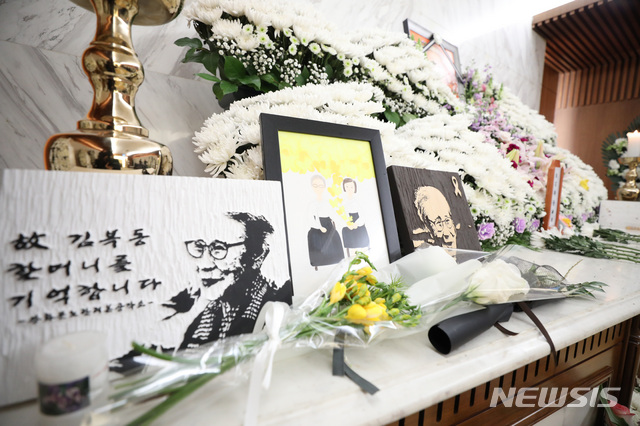 【서울=뉴시스】박미소 수습기자 = 31일 오전 서울 서대문구 신촌세브란스병원에 마련된 고 김복동 할머니의 빈소에 시민들이 놓고 간 선물이 놓여있다. 2019.01.31.&nbsp; misocamera@newsis.com