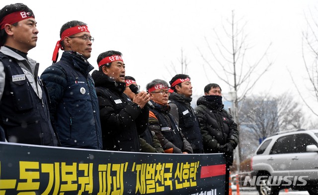 【광주=뉴시스】 신대희 기자 = 광주형 일자리의 첫 모델인 현대자동차 광주 완성차공장 투자 협약식이 열리는 31일 광주시청사 앞에서 민주노총 광주본부가 사업 추진에 반발하는 기자회견을 열고 있다. 2019.01.31. sdhdream@newsis.com