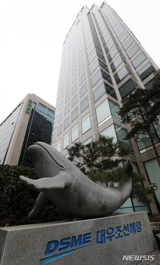 【서울=뉴시스】박주성 기자 = 현대중공업그룹이 대우조선해양 인수를 타진하면서 최대주주인 산업은행의 결단에 귀추가 주목되고 있다.&nbsp; 사진은 31일 서울 중구 대우조선해양의 모습. 2019.01.31.&nbsp; park7691@newsis.com