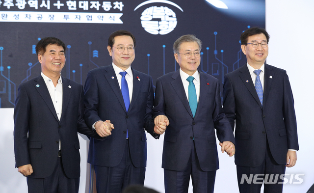 【광주=뉴시스】박진희 기자 = 문재인 대통령이 31일 오후 광주 서구 광주시청에서 열린 광주형 일자리 투자 협약식에서 이용섭(왼쪽 두번째) 광주시장, 이원희(오른쪽) 현대자동차 대표이사, 윤종해(왼쪽) 한국노총 광주지역본부의장과 손을 잡고 있다. 2019.01.31. pak7130@newsis.com