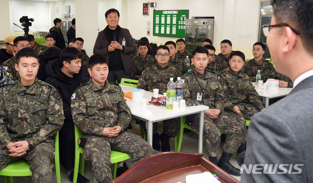 【서울=뉴시스】사진공동취재단 = '병(兵) 일과 후 휴대전화 사용' 시범운영 부대인 경기도 가평군 육군 수도기계화보병사단 혜산진부대에서 31일 오후 박태규 국방부 병영정책과장과 장병, 가족, 연인들이 휴대전화 사용에 대한 의견을 나누고 있다. 국방부는 오는 4월부터 시범운영 부대를 육·해·공군, 해병대 모든 부대로 확대할 예정이며, 시범운영 기간(3개월)이 끝나면 전면 시행 여부를 확정한다. 2019.01.31.  photo@newsis.com