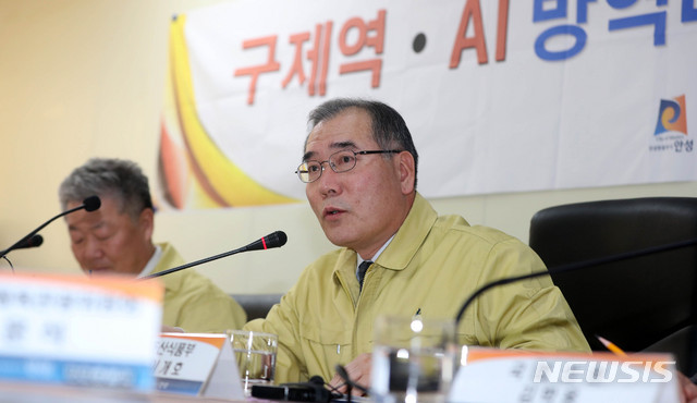 【안성=뉴시스】추상철 기자 = 이개호 농림축산식품부 장관이 31일 오후 경기 안성시청 내 구제역 AI비상대책상황실을 방문해 구제역 방역 현황 보고 및 간담회를 하고 있다. 2019.01.31.&nbsp; scchoo@newsis.com