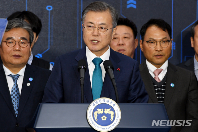 【광주=뉴시스】문재인 대통령의 모습. (사진=뉴시스DB). 2019.01.31.