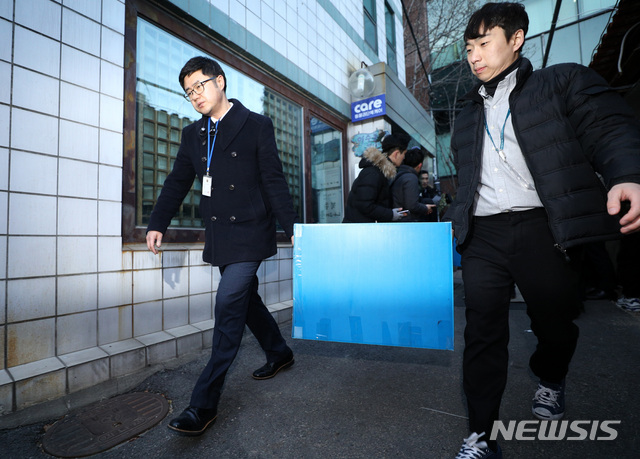 【서울=뉴시스】이영환 기자 = 31일 오후 서울 종로구 동물권단체 케어 사무실에서 압수수색을 마친 종로경찰서 관계자들이 압수물품을 차량으로 옮기고 있다. 2019.1.31. 20hwan@newsis.com