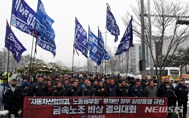 【광주=뉴시스】 신대희 기자 = 광주형 일자리의 첫 모델인 현대자동차 광주 완성차공장 투자 협약식이 열리는 31일 광주시청사 앞에서 금속노조 현대, 기아차지부가 사업 추진에 반발하는 결의대회를 열고 있다. 2019.01.31. sdhdream@newsis.com