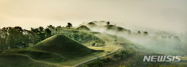 사적 제515호 함안 말이산 고분군