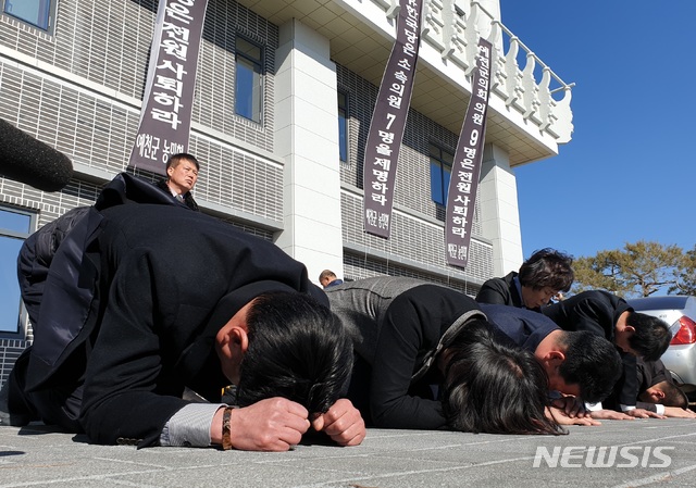  【예천=뉴시스】김진호 기자 = 1일 경북 예천군의회 의원들이 제225회 임시회 2차 본회의를 열어 박종철·권도식 의원 제명, 이형식 의장 30일 출석정지 등을 의결한 뒤 의회 청사 앞에 엎드려 군민들께 용서를 구하고 있다. 2019.02.01  kjh9326@newsis.com