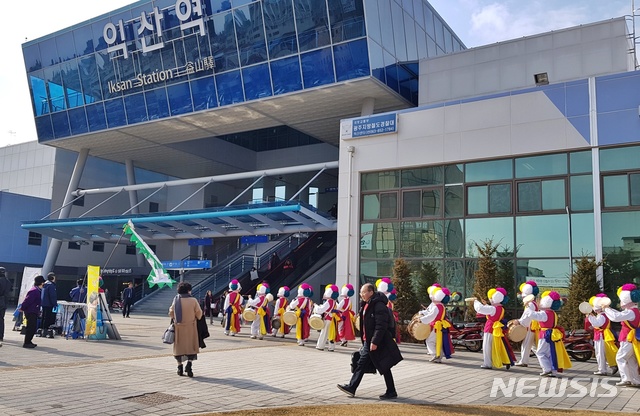 【익산=뉴시스】 =코레일 전북본부 익산역 전경. (사진 = 뉴시스 DB) photo@newsis.com