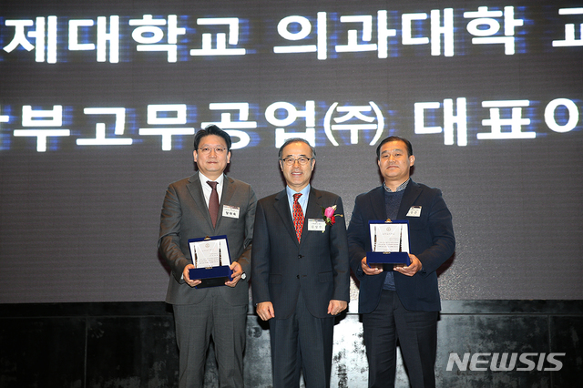 【김해=뉴시스】왼쪽부터 인제대 의과대학 양재욱 교수, 김성수 총장, 삼부고무공업(주) 오응준 대표이사.