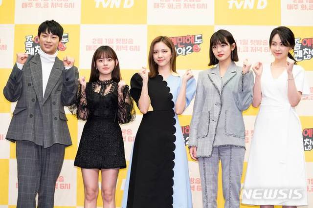 왼쪽부터 이신영, 유혜인, 정혜린, 민서, 안시은