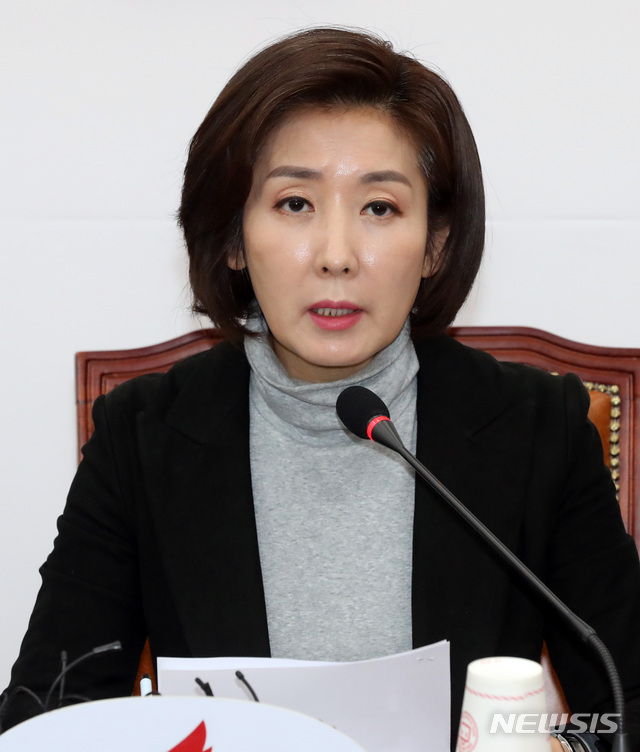 【서울=뉴시스】박영태 기자 = 1일 오전 서울 영등포구 여의도 국회에서 열린 자유한국당 비상원내대책회의에서 나경원 원내대표가 발언하고 있다. 2019.02.01.since1999@newsis.com