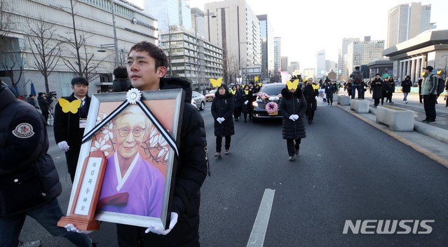 【서울=뉴시스】 고범준 기자 = 일본군 위안부 피해자 고 김복동 할머니 운구행렬이 1일 오전 서울 종로구 광화문광장 앞을 지나 영결식이 열리는 옛 일본대사관을 향해 이동하고 있다. 2019.02.01. bjko@newsis.com