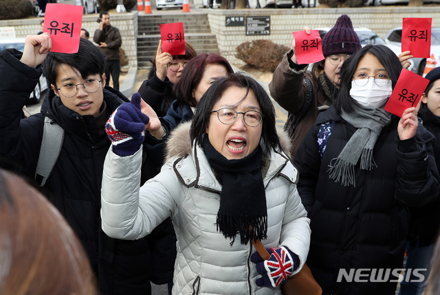 【서울=뉴시스】김병문 수습기자 = 안희정성폭력사건공동대책위원회가 수행비서 성폭행 혐의로 기소된 안희정 전 충남지사의 항소심 선고 공판이 있는 1일 오후 서울 서초구 서울고법 앞에서 경찰과 대치하고 있다. 2019.02.01. dadazon@newsis.com