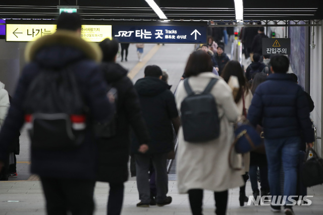 【서울=뉴시스】박미소 수습기자 = 설 연휴를 하루 앞둔 1일 오후 서울 강남구 지하철 수서역이 고속철도 수서역으로 향하는 시민들로 북적이고 있다. 2019.02.01. misocamera@newsis.com