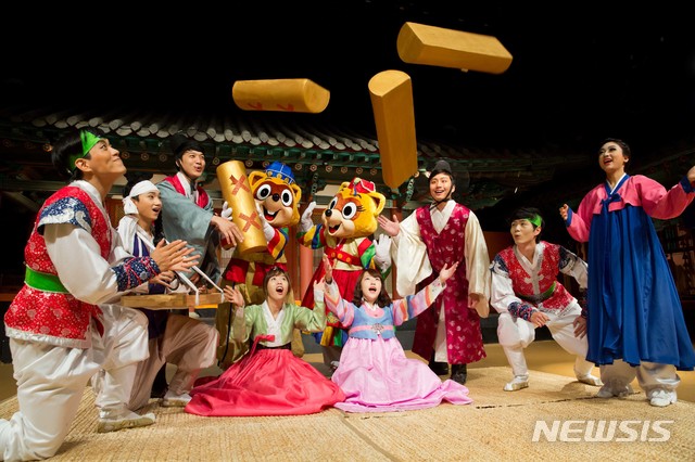 【서울=뉴시스】롯데월드 어드벤처 민속놀이