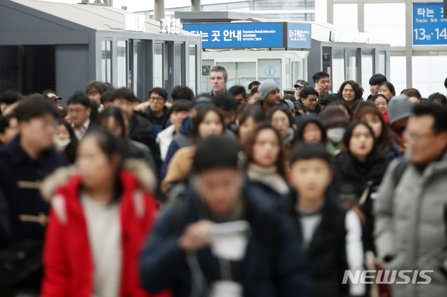 【서울=뉴시스】박미소 수습기자 = 설 연휴 첫 날인 2일 오전 서울 용산구 서울역 승강장이 귀성객들로 가득 차있다. 2019.02.02.&nbsp; misocamera@newsis.com