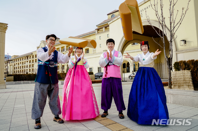 【서울=뉴시스】한화리조트 설악 쏘라노 '윷놀이'