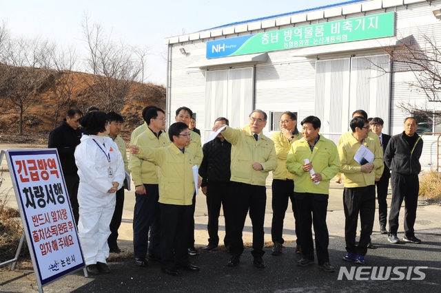 【세종=뉴시스】이개호 농림축산식품부 장관이 4일 충남 논산의 거점소독시설을 방문해 설 연휴기간 추위에 차단방역을 수행하는 관계자들을 격려하고 있다.(사진=농림축산식품부 제공)