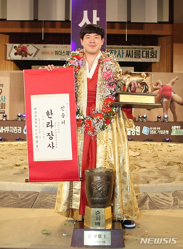 【서울=뉴시스】 최성환(27·영암군민속씨름단)은 4일 전북 정읍시국민체육센터에서 열린 '위더스제약 2019 설날장사씨름대회' 한라장사 결정전에서 오창록(25)을 상대로 3-1로 승리했다. (사진 = 대한씨름협회 제공)