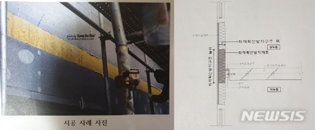 제천 스포츠센터 화재 발생 1년…무엇이 화마를 키우나