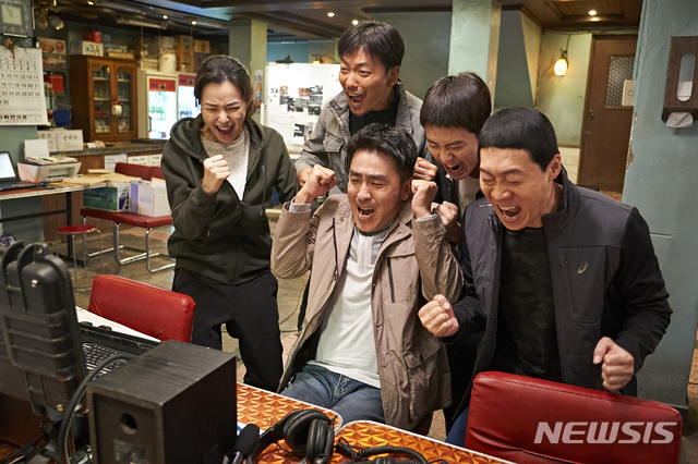 '극한직업', 1369억원 벌었다···'명량' 누르고 매출 1위