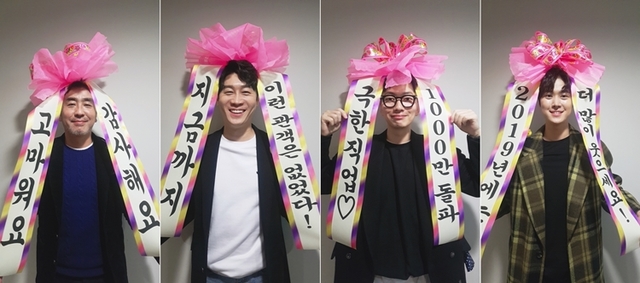 '극한직업' 배우들 1000만 인증숏 ⓒCJ엔터테인먼트