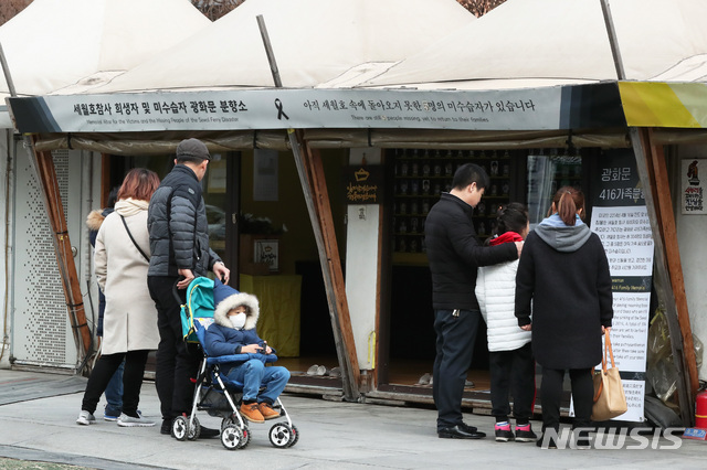 【서울=뉴시스】이윤청 수습기자 = 서울시는 광화문광장에 있는 합동분향소 등 세월호 참사 추모 천막을 3월 중으로 철거하고 참사 5주기가 되는 4월 전에 '기억공간'으로 조성할 예정이다. 박원순 서울시장은 지난 5일 '세월호 참사 희생자 304명 합동분향소' 설 차례에 참석해 "서울시가 공간을 완전히 새롭게 구성해 기억의 공간, 재난으로부터 안전한 사회를 위한 공간으로 작게 구성하는 쪽으로 유가족과 협의 중"이라고 말했다. 사진은 6일 오후 서울 광화문 세월호 추모 공간의 모습. 2019.02.06. radiohead@newsis.com