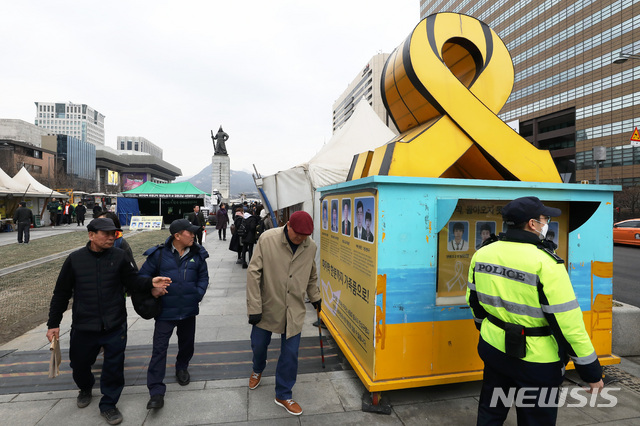 【서울=뉴시스】이윤청 수습기자 = 서울시는 광화문광장에 있는 합동분향소 등 세월호 참사 추모 천막을 3월 중으로 철거하고 참사 5주기가 되는 4월 전에 '기억공간'으로 조성할 예정이다. 박원순 서울시장은 지난 5일 '세월호 참사 희생자 304명 합동분향소' 설 차례에 참석해 "서울시가 공간을 완전히 새롭게 구성해 기억의 공간, 재난으로부터 안전한 사회를 위한 공간으로 작게 구성하는 쪽으로 유가족과 협의 중"이라고 말했다.   사진은 6일 오후 서울 광화문 세월호 추모 공간의 모습. 2019.02.06.   radiohead@newsis.com