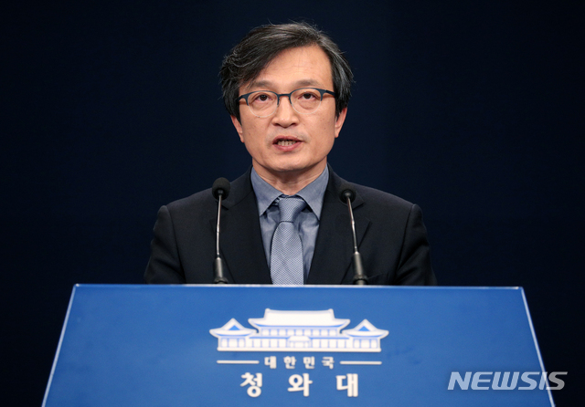 【서울=뉴시스】박진희 기자 = 김의겸 대변인이 6일 청와대 춘추관에서 북미정상회담 개최에 대한 브리핑을 하고 있다. 2019.02.06.&nbsp; pak7130@newsis.com