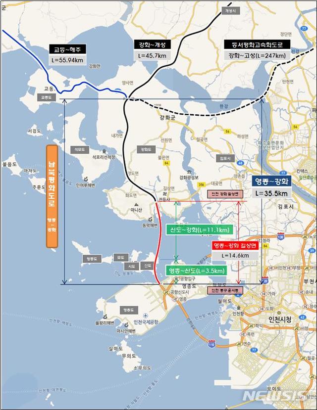 【인천=뉴시스】 김민수 기자 = 2024년 개통 예정인 영종~신도~강화 남북평화도로 사업. 2019.02.07 (사진=인천시 제공) kms0207@newsis.com
